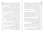 دانلود کتاب جمعه جلد سوم احمد شاملو (PDF📁) 164 صفحه-1