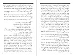 دانلود کتاب جمعه جلد نهم احمد شاملو (PDF📁) 163 صفحه-1