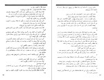 دانلود کتاب جمعه جلد نهم احمد شاملو (PDF📁) 163 صفحه-1