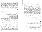 دانلود کتاب جمعه جلد هشتم احمد شاملو (PDF📁) 163 صفحه-1