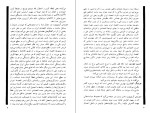 دانلود کتاب جمعه جلد هفتم احمد شاملو (PDF📁) 163 صفحه-1