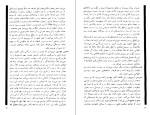 دانلود کتاب جمعه جلد هفتم احمد شاملو (PDF📁) 163 صفحه-1