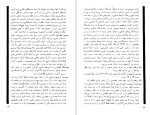 دانلود کتاب جمعه جلد هفتم احمد شاملو (PDF📁) 163 صفحه-1