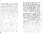 دانلود کتاب جمعه جلد پنجم احمد شاملو (PDF📁) 164 صفحه-1