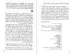 دانلود کتاب جمعه جلد یازدهم احمد شاملو (PDF📁) 164 صفحه-1