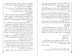 دانلود کتاب جمعه جلد یازدهم احمد شاملو (PDF📁) 164 صفحه-1