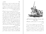 دانلود کتاب جنگهای صلیبی آنتونی وست (PDF📁) 113 صفحه-1