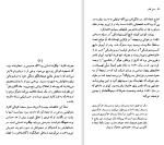 دانلود کتاب جوزف کانراد سی. بی. کاکس (PDF📁) 81 صفحه-1