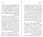 دانلود کتاب جوزف کانراد سی. بی. کاکس (PDF📁) 81 صفحه-1