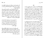 دانلود کتاب جوزف کانراد سی. بی. کاکس (PDF📁) 81 صفحه-1
