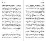دانلود کتاب جوزف کانراد سی. بی. کاکس (PDF📁) 81 صفحه-1