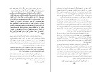 دانلود کتاب حقائق محسن فیض کاشانی (PDF📁) 665 صفحه-1