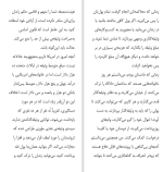 دانلود کتاب حقایق ناگفته کامالا هریس (PDF📁) 246 صفحه-1