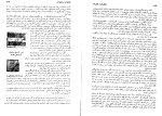 دانلود کتاب خاطرات و خطرات مهدیقلی هدایت (PDF📁) 299 صفحه-1