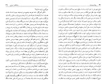 دانلود کتاب خانه پتروداوا کنستان ویرژیل گئورگیو (PDF📁) 324 صفحه-1