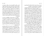 دانلود کتاب خانوم مسعود بهنود (PDF📁) 637 صفحه-1