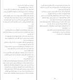 دانلود کتاب خفاش یو نسبو (PDF📁) 276 صفحه-1