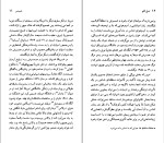 دانلود کتاب خوان رامون خیمنس عبدالله کوثری (PDF📁) 94 صفحه-1