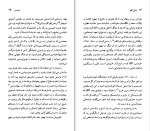 دانلود کتاب خوان رامون خیمنس عبدالله کوثری (PDF📁) 94 صفحه-1