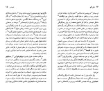 دانلود کتاب خوان رامون خیمنس عبدالله کوثری (PDF📁) 94 صفحه-1