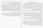 دانلود کتاب خودت را جمع و جور کن سارا نایت (PDF📁) 196 صفحه-1