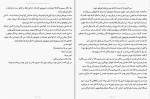 دانلود کتاب خودت را جمع و جور کن سارا نایت (PDF📁) 196 صفحه-1