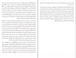 دانلود کتاب خیابان کاتالین ماگدا سابو (PDF📁) 200 صفحه-1