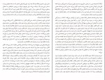 دانلود کتاب خیابان کاتالین ماگدا سابو (PDF📁) 200 صفحه-1