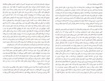 دانلود کتاب خیابان کاتالین ماگدا سابو (PDF📁) 200 صفحه-1