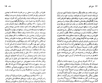 دانلود کتاب دانته آلیگیری مهدی سحابی (PDF📁) 72 صفحه-1