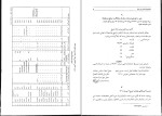 دانلود کتاب دانشجویان ایرانی در اروپا عبدالحسین نوایی (PDF📁) 820 صفحه-1