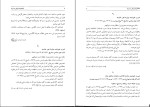 دانلود کتاب دانشجویان ایرانی در اروپا عبدالحسین نوایی (PDF📁) 820 صفحه-1