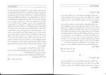 دانلود کتاب دانشجویان ایرانی در اروپا عبدالحسین نوایی (PDF📁) 820 صفحه-1