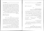 دانلود کتاب دانشجویان ایرانی در اروپا عبدالحسین نوایی (PDF📁) 820 صفحه-1