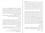 دانلود کتاب دانشنامه امام علی جلد چهارم علی اکبر رشاد (PDF📁) 464 صفحه-1