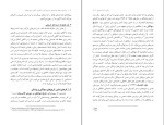 دانلود کتاب درآمدی بر فوکو سعید هنرمند (PDF📁) 264 صفحه-1