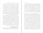 دانلود کتاب درآمدی بر فوکو سعید هنرمند (PDF📁) 264 صفحه-1