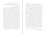 دانلود کتاب درآمدی بر فوکو سعید هنرمند (PDF📁) 264 صفحه-1