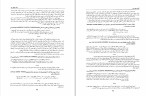 دانلود کتاب درباره ظهور و علائم ظهور صادق هدایت (PDF📁) 154 صفحه-1