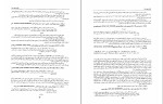 دانلود کتاب درباره ظهور و علائم ظهور صادق هدایت (PDF📁) 154 صفحه-1