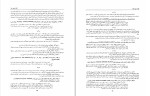 دانلود کتاب درباره ظهور و علائم ظهور صادق هدایت (PDF📁) 154 صفحه-1