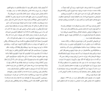 دانلود کتاب در باب آنارشیسم نوام چامسکی (PDF📁) 206 صفحه-1