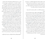 دانلود کتاب در باب آنارشیسم نوام چامسکی (PDF📁) 206 صفحه-1