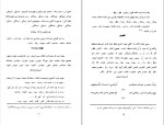 دانلود کتاب دستور سودمند علی مرزبان راد (PDF📁) 320 صفحه-1