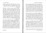 دانلود کتاب دموکراسی در برابر سرمایه داری الن میک سینزوود (PDF📁) 177 صفحه-1