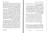 دانلود کتاب دموکراسی در برابر سرمایه داری الن میک سینزوود (PDF📁) 177 صفحه-1