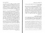 دانلود کتاب دموکراسی در برابر سرمایه داری الن میک سینزوود (PDF📁) 177 صفحه-1