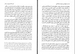 دانلود کتاب دموکراسی در برابر سرمایه داری الن میک سینزوود (PDF📁) 177 صفحه-1