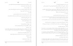 دانلود کتاب دهن بند آلفونسو ساستره (PDF📁) 51 صفحه-1