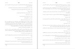 دانلود کتاب دهن بند آلفونسو ساستره (PDF📁) 51 صفحه-1